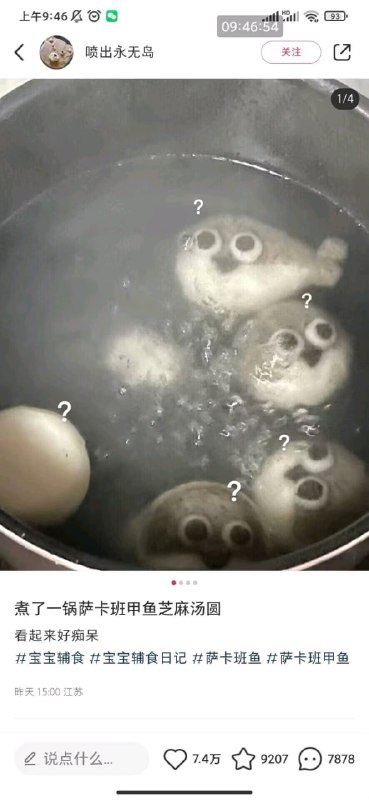 🤔