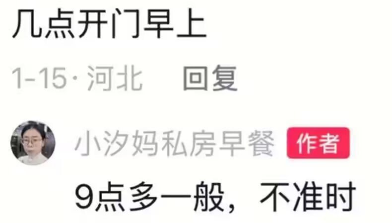 早餐说是🌚早餐说是🌚