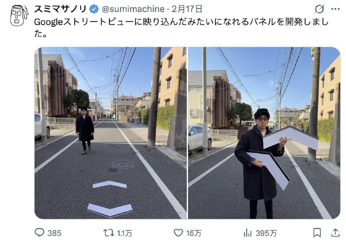 开发了一款能让你仿佛是在Google街景中的展示牌🤔开发了一款能让你仿佛是在Google街景中的展示牌🤔