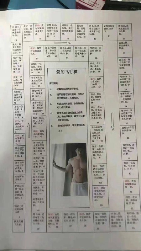 孩怕