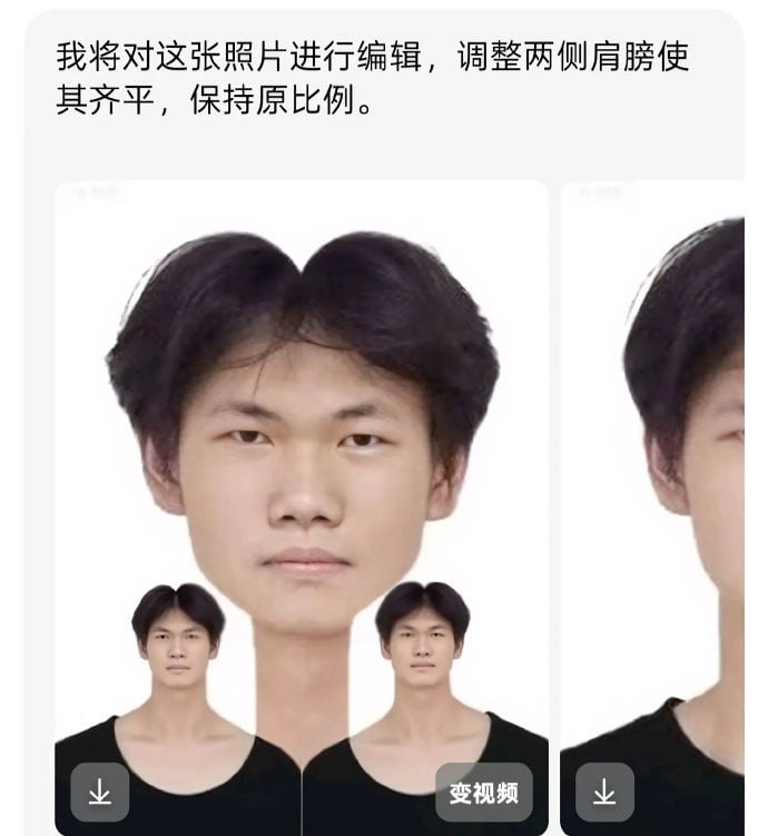 豆包帮你开了仙人模式🌚豆包帮你开了仙人模式🌚