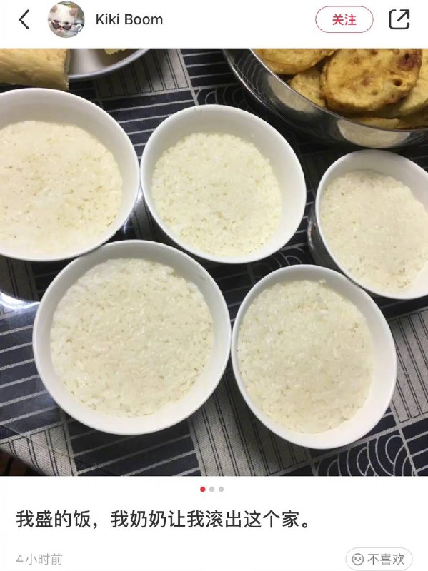 因为盛饭被奶奶赶出家因为盛饭被奶奶赶出家