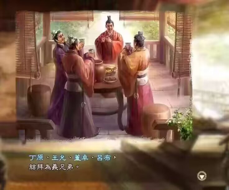 ？