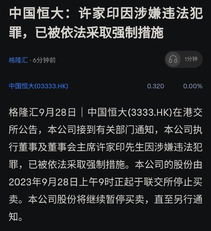 皮带候大结局了皮带候大结局了