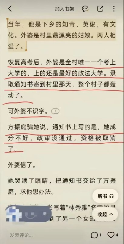 你到底在写什么？？