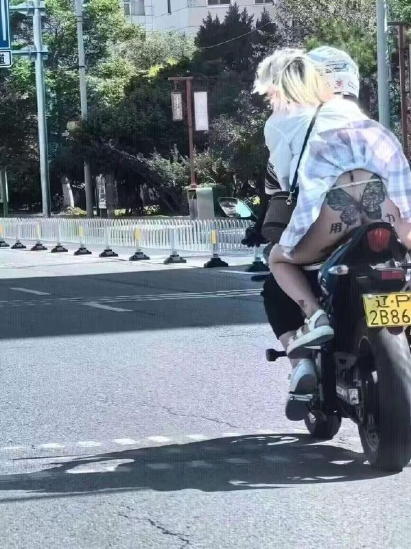 #NSFW