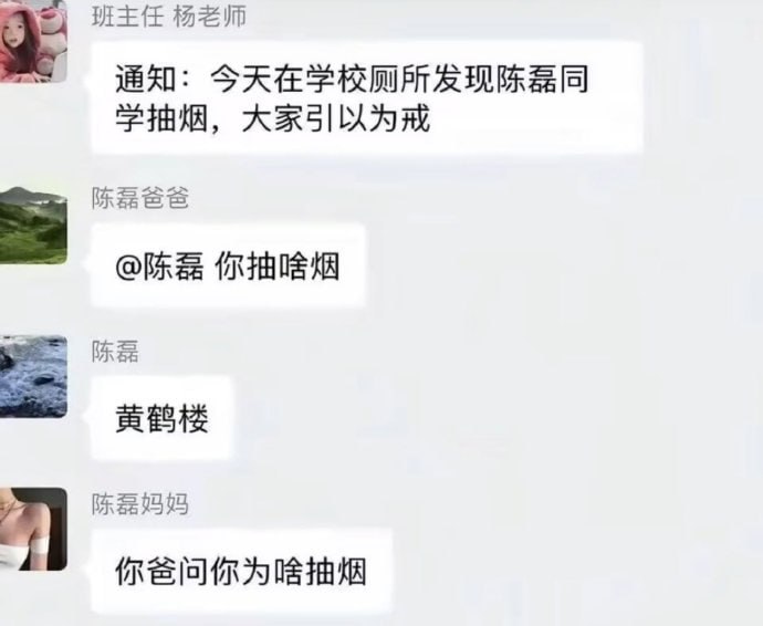 还是传统派🌚