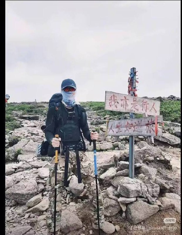 融入地形🤔
