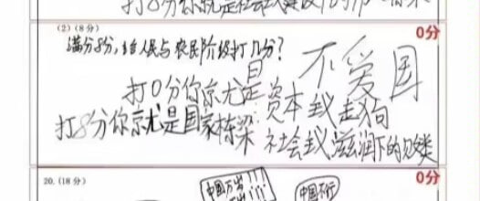 老辈子打法