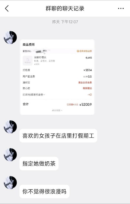 折磨王😇