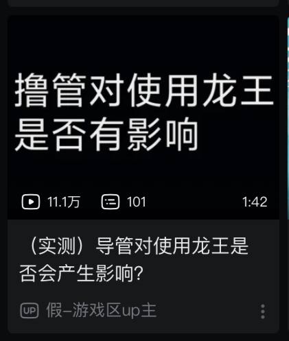 ？