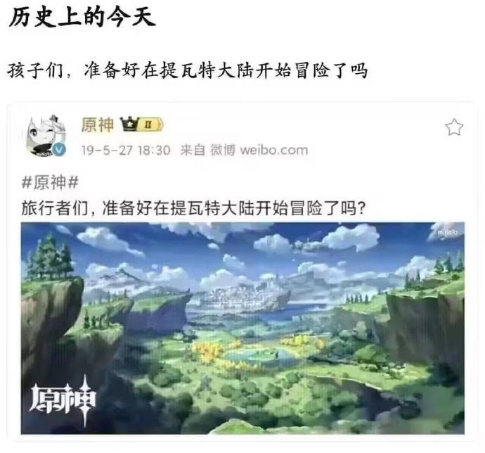 历史上的今天
