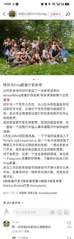 银趴是吧
