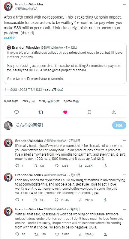 《原神》英配演员控诉被欠薪已长达数月配音演员科琳娜·伯蒂格（派蒙配音）和布兰登·温克勒（一些配角配音），最近在社交媒体表达被欠薪数月，其中布兰登表示他已经发了5封邮件，仍旧没有回应
