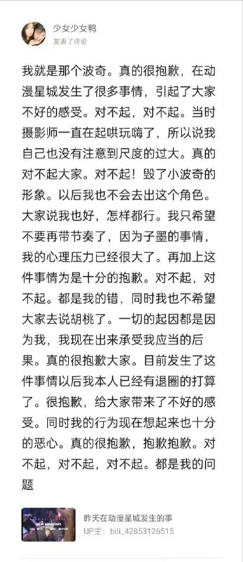 玩原神玩的玩原神玩的