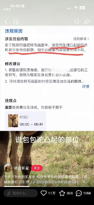 ？？