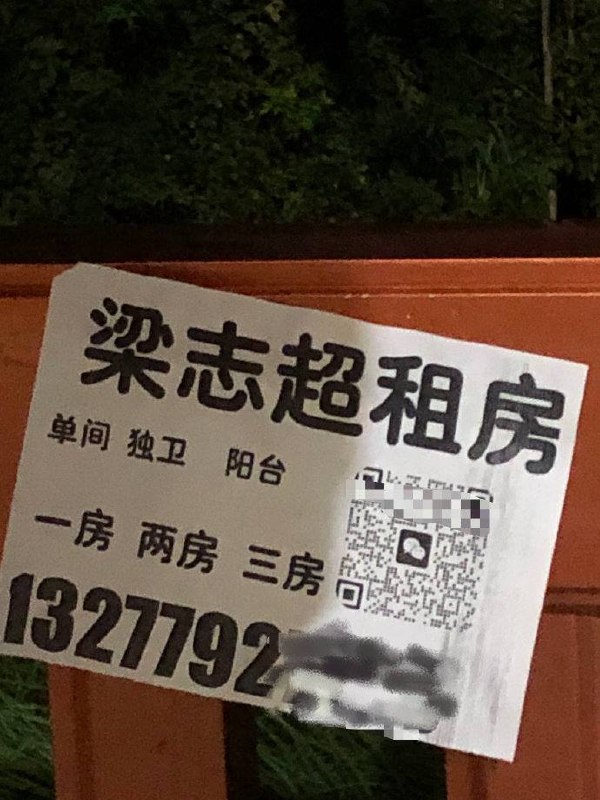 你奶奶呢？