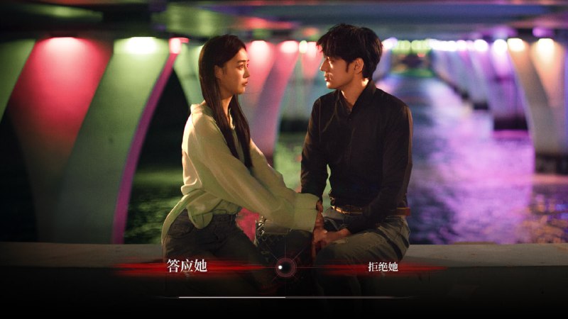 《一路向西》导演 胡耀辉 执导真人互动影游《捞女游戏》上线 Steam 商店页面