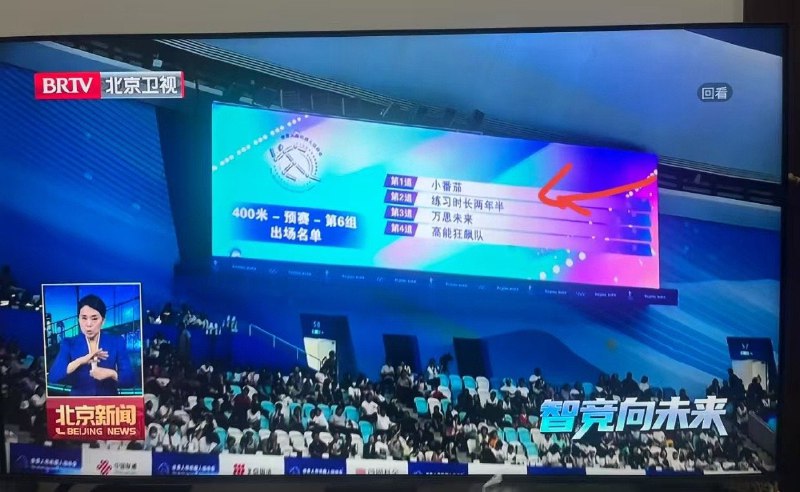 小黑子机器人小黑子机器人