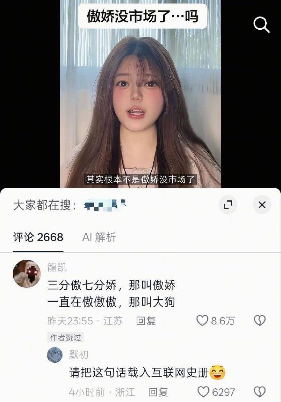 艹😅