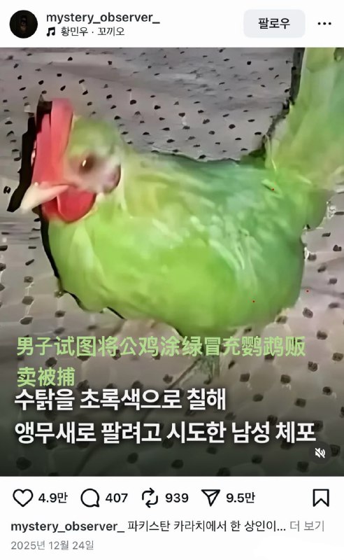 ？