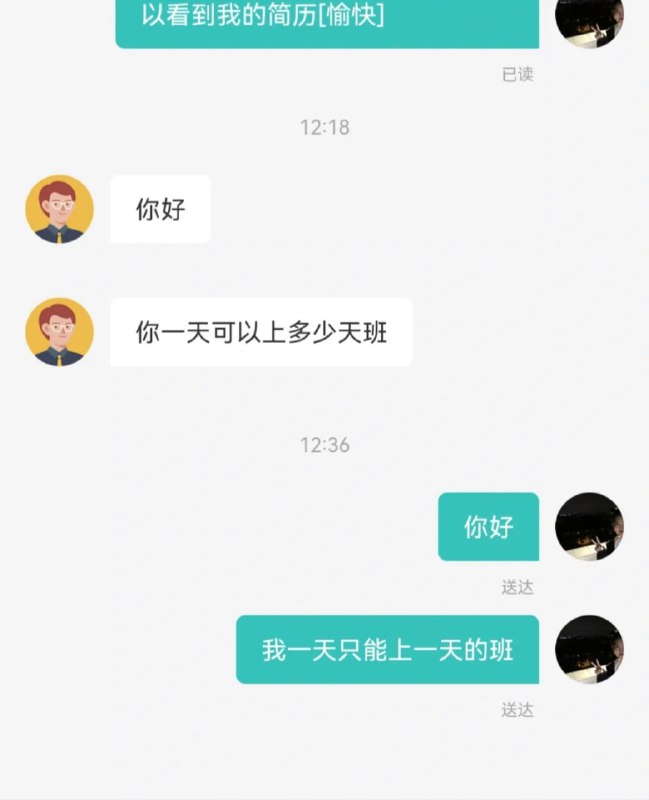 ?