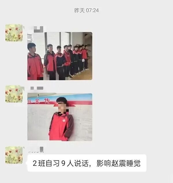 赵震牛批