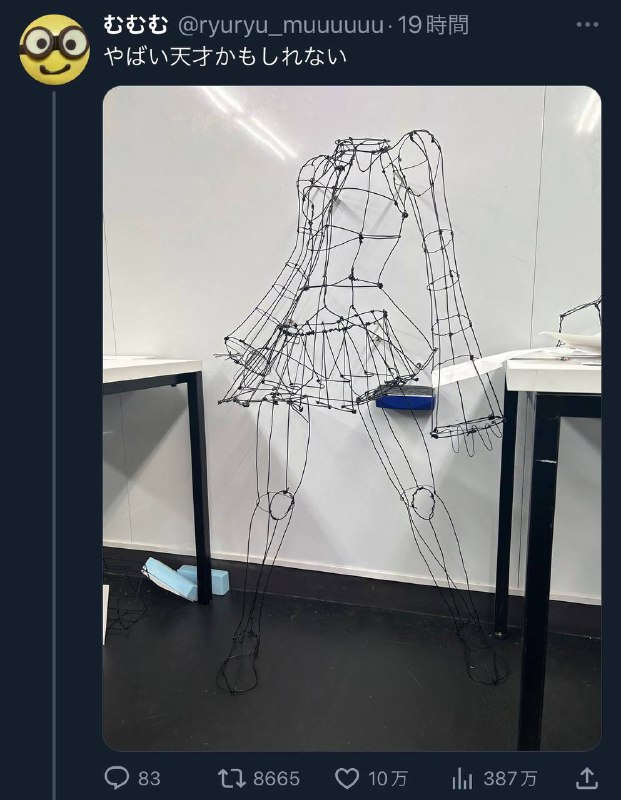 🤔️🤔️