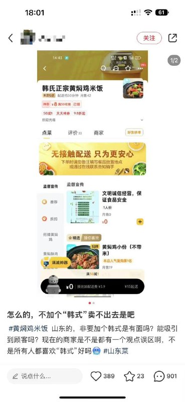 不能姓韩是吧不能姓韩是吧