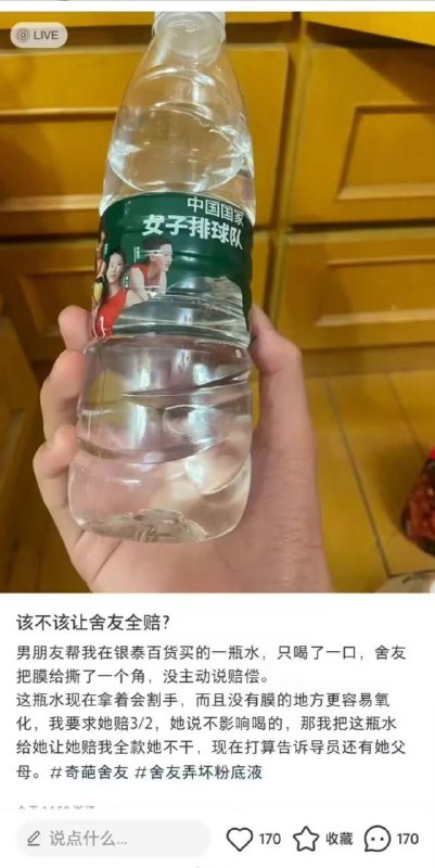 建议上报联合国