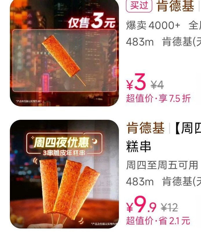 那很优惠了