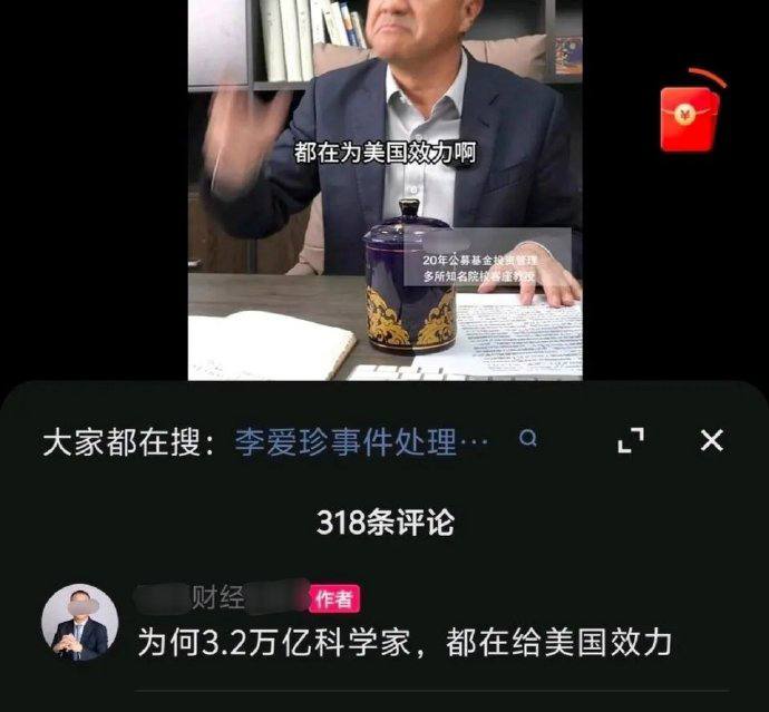 ？
