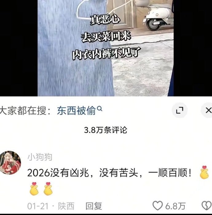 享福了