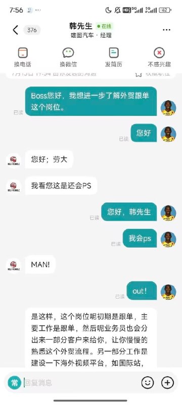 还遇到知音了这是😅还遇到知音了这是😅