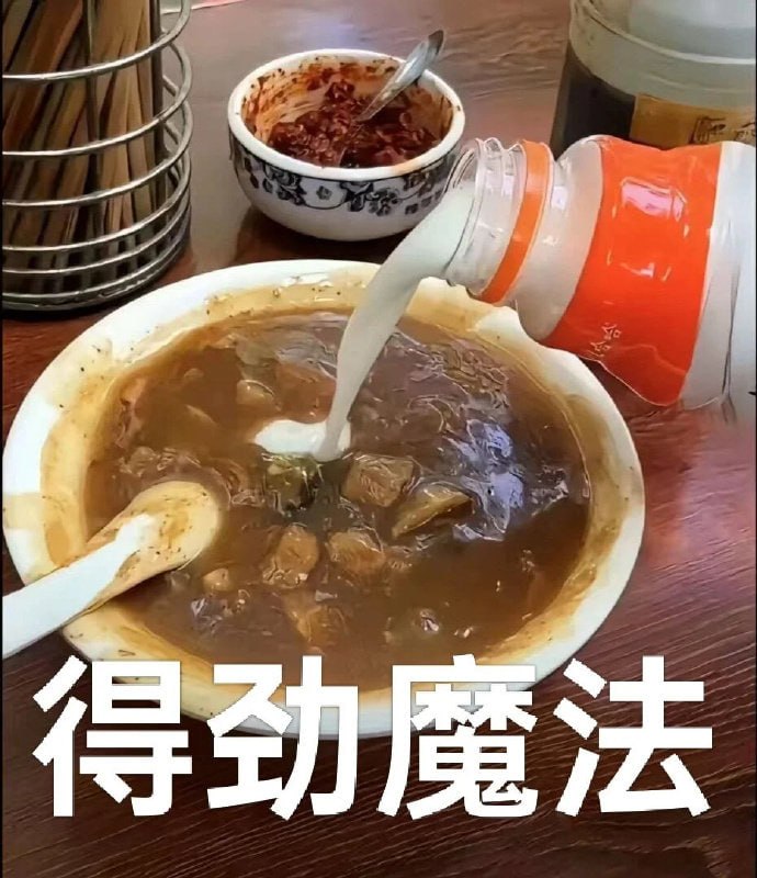 不中！