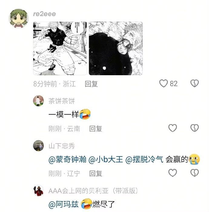 ……🌚……🌚