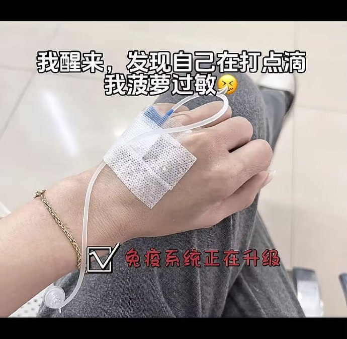 家人们谁懂啊家人们谁懂啊