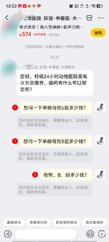 艹😅艹😅
