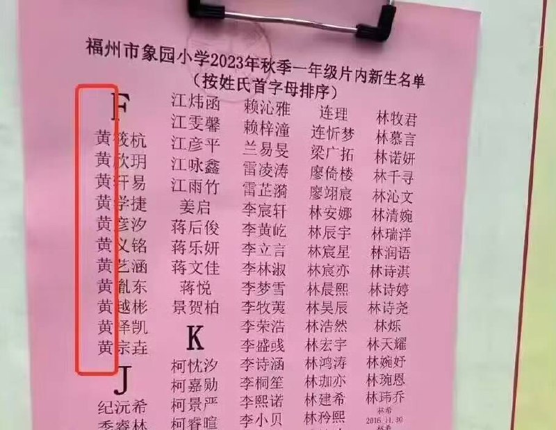 口音挺重啊……🤔️