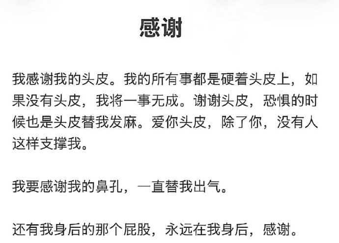 感谢🫰🏻
