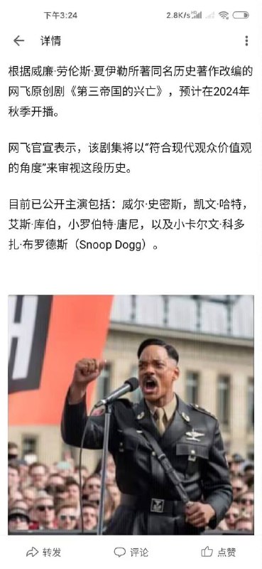 黑特勒 要来了🙃