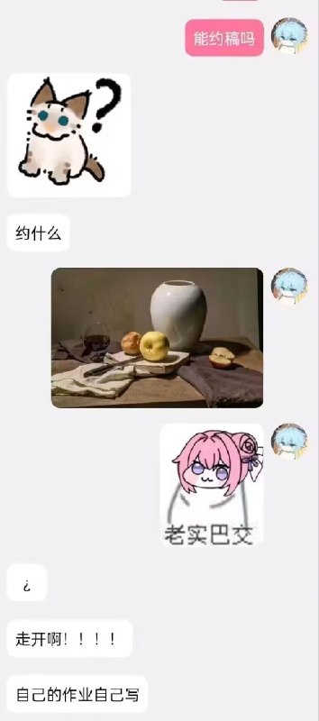 自己的作业自己写……