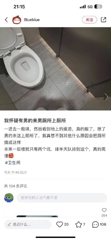 ？？？