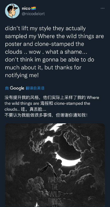 《#新世纪福音战士新剧场版