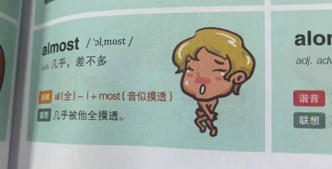 来学英语🤔来学英语🤔