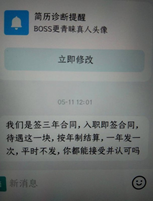 ？