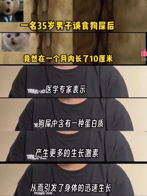 ？