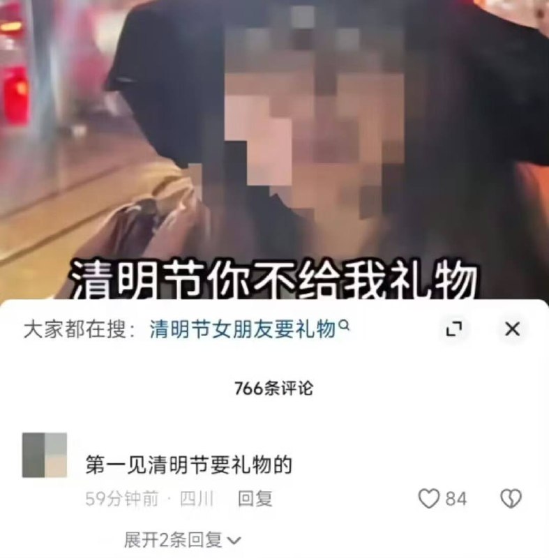？