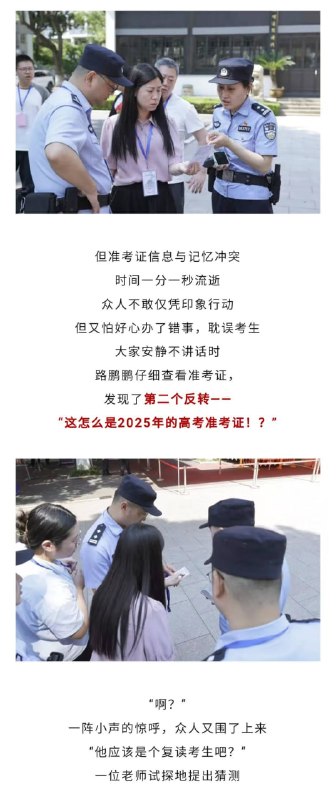 还整上悬疑剧了……还整上悬疑剧了……