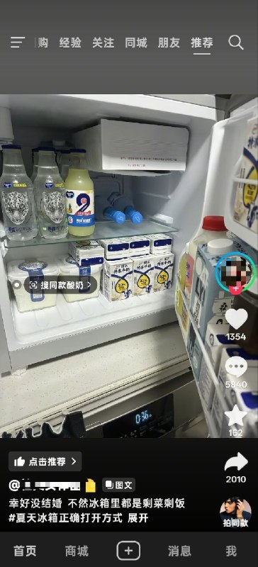 …………